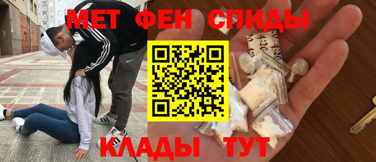 АМФЕТАМИН VHQ Лобня