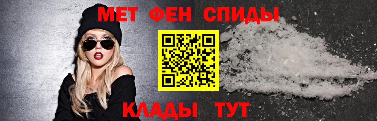 Лобня  Амфетамин 97%  Amphetamine  Вход с VPN 