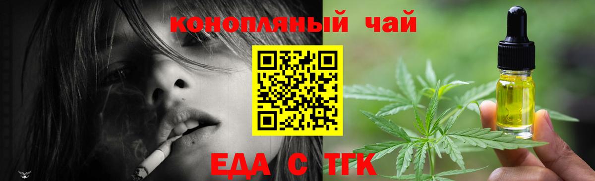 Лобня  Canna-Cookies марихуана  Вход с VPN 