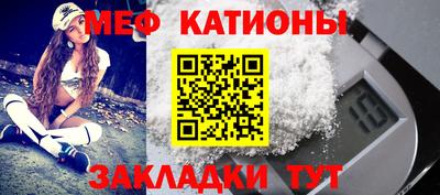 мефедрон мука Нарткала