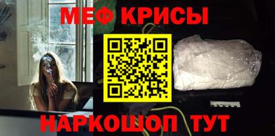 синтетический гашиш Наро-Фоминск