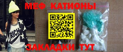 мефедрон мука Нарткала