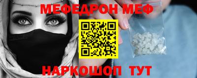 мефедрон мука Нарткала