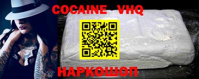 героин Нальчик