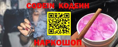 синтетический гашиш Наро-Фоминск
