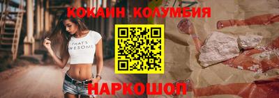 мефедрон мука Нарткала
