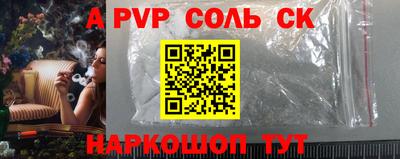 мефедрон мука Нарткала