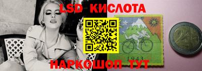 синтетический гашиш Наро-Фоминск