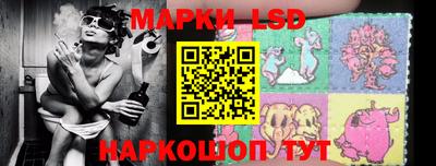 синтетический гашиш Наро-Фоминск