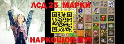мяу мяу кристалл Новокубанск