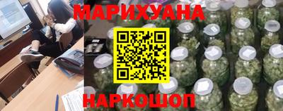 синтетический гашиш Наро-Фоминск