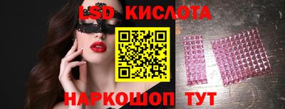 синтетический гашиш Наро-Фоминск
