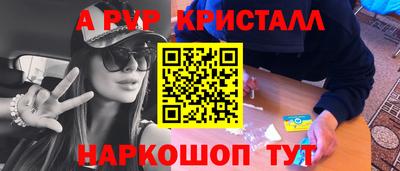 прущая мука Новодвинск