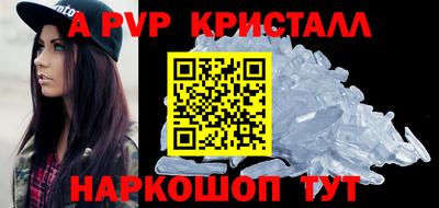 мефедрон мука Нарткала