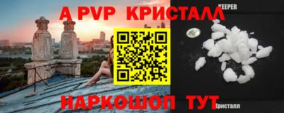 синтетический гашиш Наро-Фоминск