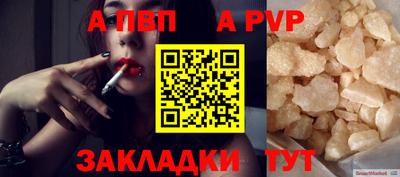 мяу мяу кристалл Новокубанск