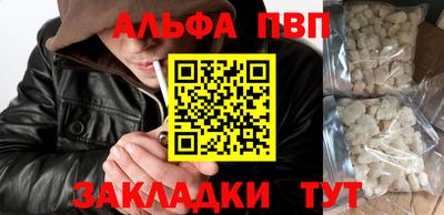 синтетический гашиш Наро-Фоминск