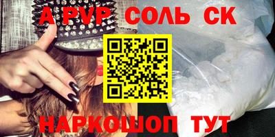 героин Нальчик