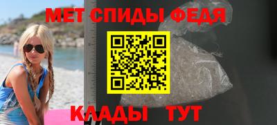 синтетический гашиш Наро-Фоминск