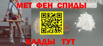 синтетический гашиш Наро-Фоминск