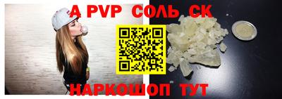 мяу мяу кристалл Новокубанск