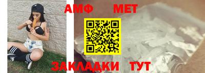синтетический гашиш Наро-Фоминск