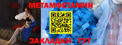 синтетический гашиш Наро-Фоминск