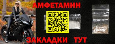 синтетический гашиш Наро-Фоминск