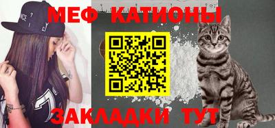 мефедрон мука Нарткала