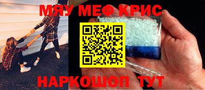 синтетический гашиш Наро-Фоминск