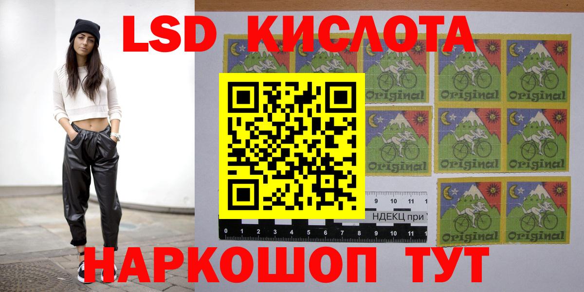 ЛСД экстази ecstasy Лобня