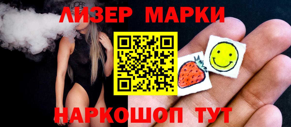 ЛСД экстази ecstasy  Лсд 25 экстази кислота  Вход с VPN  ЛСД экстази  MEGA зеркало  Лобня 