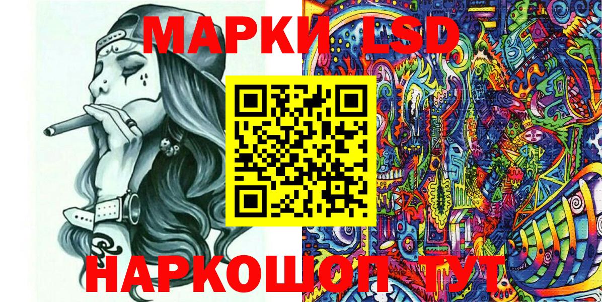 Марки NBOMe 1,8мг  Вход с VPN  Лобня  Марки NBOMe 1,8мг 