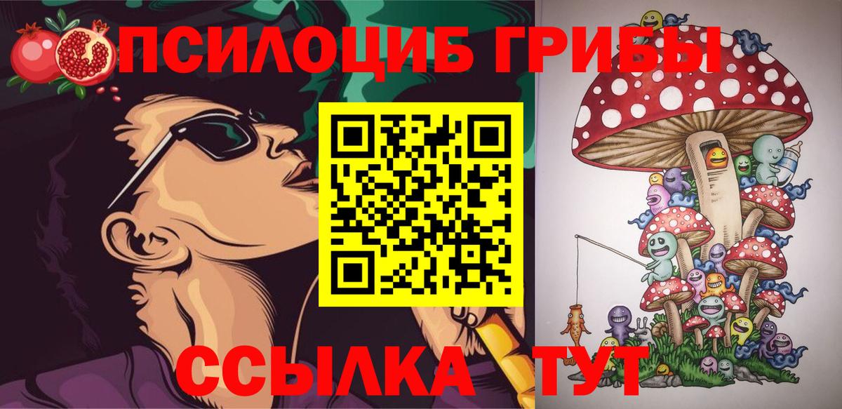 ГАШИШ Лобня