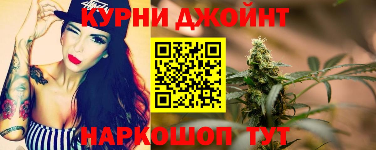 Марихуана MAZAR  Вход с VPN  МАРИХУАНА гибрид  Конопля MAZAR  Лобня  Бошки марихуана семена 